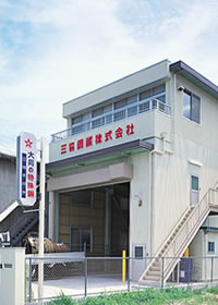 名古屋営業所 名古屋営業所