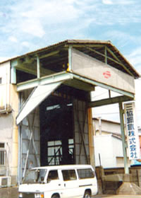 横浜倉庫 横浜倉庫